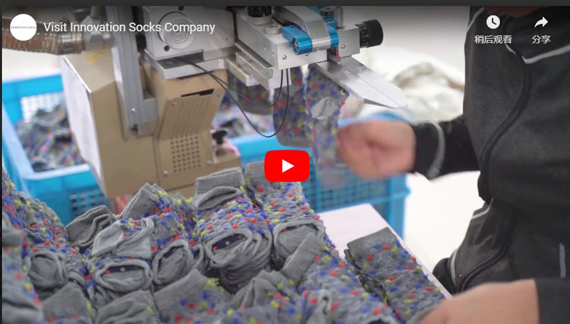 Innovate Socks --Suurin 100% Oma Socks Valmistaja Kiinassa
